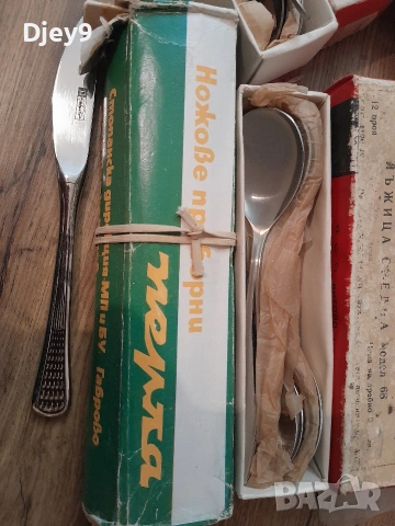 стари български прибори и мн.други 