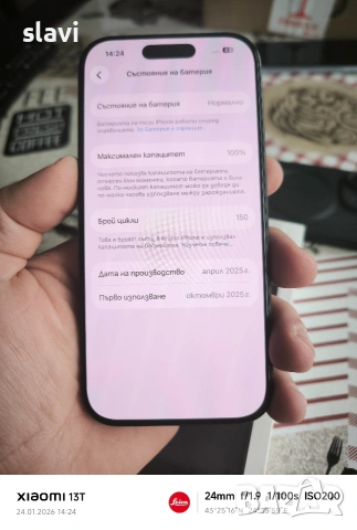 iPhone 16 Pro 128GB Батерия 100%, снимка 12 - Apple iPhone - 53211369