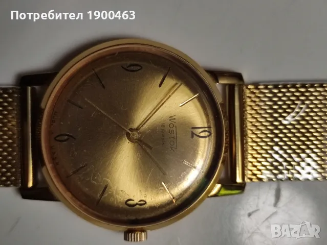 Восток.Позлатен.Механичен.СССР., снимка 14 - Мъжки - 50033351