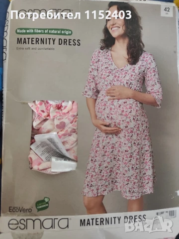 Esmara Рокля на цветя в бяло и розово