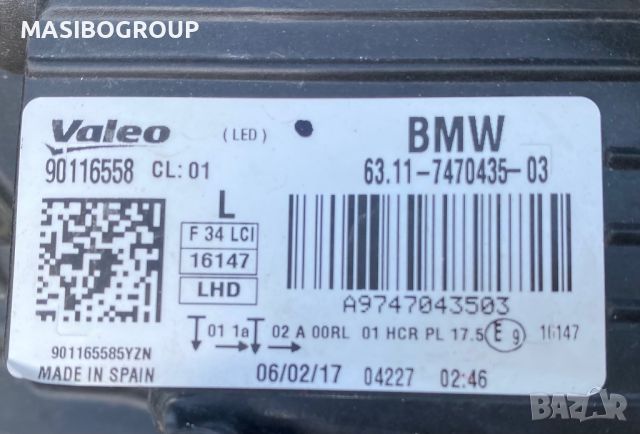 Фарове BMW LED фар за Бмв 3 Гт Ф34 фейс Bmw 3GT F34  LCI, снимка 15 - Части - 30652927