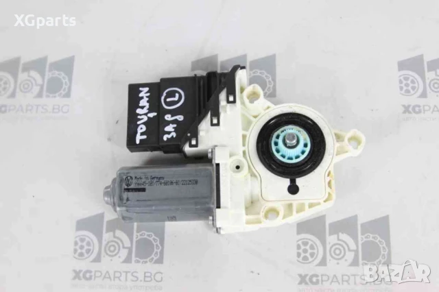 Машинка ел. стъкло задна лява за Volkswagen Touran I (2003-2010) 1K0959703B, снимка 3 - Части - 50682093