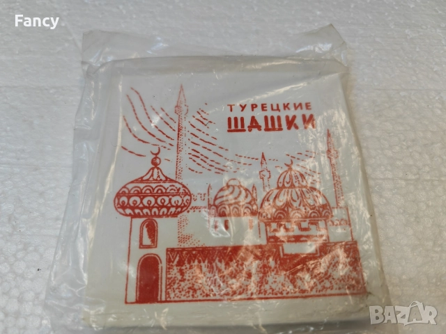 Магнитна игра Турецкие шашки