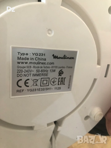 Moulinex YG231 уред за домашно кисело мляко, снимка 4 - Други - 54035322
