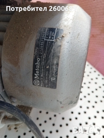 Банциг Metabo – 550W, немско производство, снимка 2 - Други машини и части - 53835007