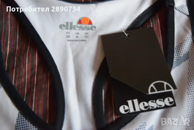 Съвсем нов спортен потник Ellesse, снимка 4 - Потници - 47059769