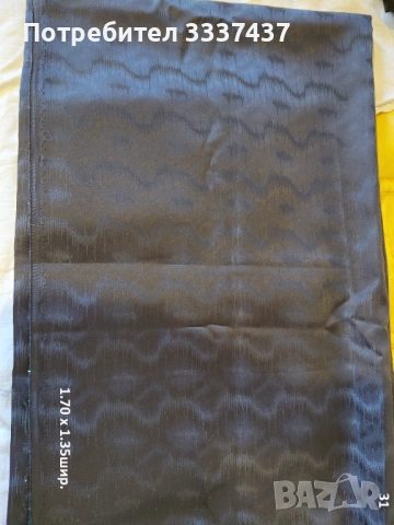 Парчета платове, снимка 18 - Други - 49601747