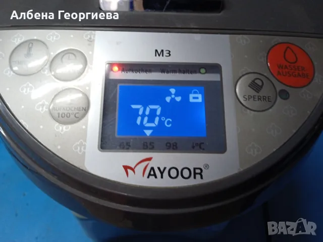 Чайник Mayour M3 Thermo за топла вода M 3 - 4.5 L- 750 W , снимка 4 - Кухненски роботи - 48008135