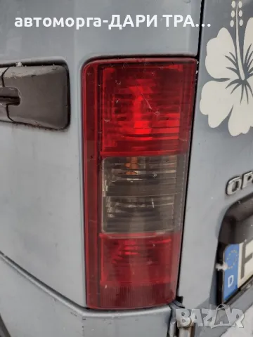 Стоп за Опел Комбо 2004г.Лява(шофьорска)страна 