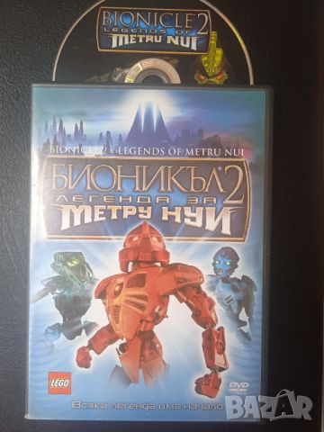 Бионикъл 2: Легенда за Метру Нуи - DVD анимация, снимка 1 - Анимации - 46352414