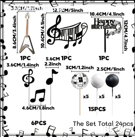 Диско топки бели черни стиропор топер китара ноти Happy birthday декорация торта , снимка 2 - Други - 54172831