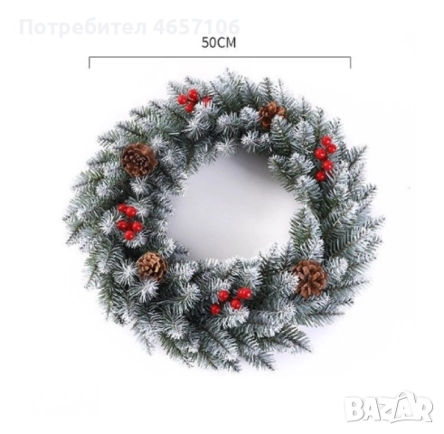 Голям коледен венец, декориран с изкуствени елхови шишарки, 50см, снимка 2 - Изкуствени цветя - 52494597