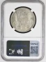 100 лева 1937 MS 62 NGC, снимка 2