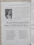 Добруджански изпълнители пред микрофона. Част 1 / Петър Крумов , снимка 6
