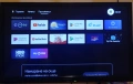 EON Tv Box отклиучен е нов , снимка 7