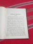 Стара книга Софроний Врачански , снимка 4