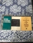 Книги на училищна тематика, за възпитанието, развитието и здравето на децата, снимка 7