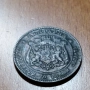 стара монета 10 стотинки от 1881 година , снимка 4