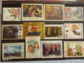 Стари пощенски марки без печат КОСМОС, ИЗКУСТВО, ЖИВОТНИ за КОЛЕКЦИЯ 52109, снимка 1