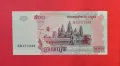 Камбоджа 500 риел 2004 година, снимка 1