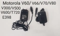 Зарядно за Motorola StarTac,CD930,V50,V8088,V998,3688,3690,V3,V3i,V3x,V60,V66,V70,V80,V300,V500,V600, снимка 2