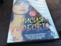 МИСИЯ НА ЛЮБОВТА-ORIGINAL VHS VIDEO TAPE 1910251712, снимка 5