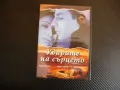 Ударите на сърцето DVD филм индийски драма романтика любов, снимка 1