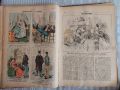 Царска Русия-52 журнала ШУТ,карикатури 1883год.Допълнителен снимков материал, снимка 15