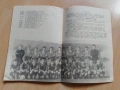 Левски Спартак алманах 1970, снимка 3