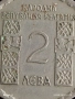 Стара монета 2 лева 1966г. НРБ Климент Охридски за КОЛЕКЦИОНЕРИ 28430, снимка 2