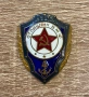 Съветска значка „Отличник ВМФ“ СССР, емайл, снимка 1