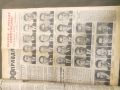 Продавам стари съветски вестници 1946-1990 г., снимка 4