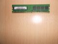 196.Ram DDR2 667 MHz PC2-5300,2GB,hynix. НОВ, снимка 1 - RAM памет - 45658007