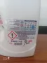 Persil 3.900L, снимка 4