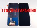 1 ГОДИНА ГАРАНЦИЯ на Дисплей за Motorola G13 / XT2331, Motorola G23 / XT2333, снимка 1