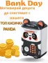 Детска касичка Panda , автоматично превъртане на парола,отключване с пръстов отпечатък, снимка 1