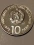 България 2 броя по 10 лева 1973г., снимка 11