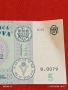 Банкнота МОЛДОВА много красива перфектно състояние непрегъвана за КОЛЕКЦИЯ ДЕКОРАЦИЯ 53839, снимка 3