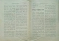 Домашенъ лекарь. Год. 1: Бр. 1 /1884, снимка 4