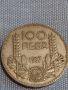 Сребърна монета 100 лева 1937г. Царство България Цар Борис трети за КОЛЕКЦИОНЕРИ 44477