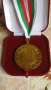 Медал, снимка 1