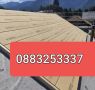 •Ремонт на покрив с керемиди •Нова покривна конструкция •Хидроизолация •Тенекеджийски услуги  •Отстр, снимка 10