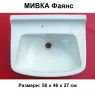 Оригинална Българска Градинска Дворна Чугунена МИВКА 51x43 см Умивалник Метално Корито Чешма БАРТЕР, снимка 8