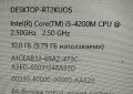 Лаптоп НОВ   15,6 инч LENOVO  thinkpad  B 5400 procesor i5 4200  2,5 ghz  SSD 256 gb  RAM  6  gb, снимка 4