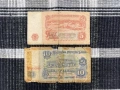 Банкноти "България 1951-1997", снимка 5