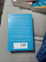 Тайната на Димана Вилия Борисова, снимка 5
