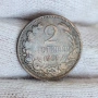 ✅КНЯЖЕСТВО БЪЛГАРИЯ - 2 стотинки 1901 г.❗, снимка 1