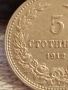 Монета 5 стотинки 1912г. Царство България за КОЛЕКЦИЯ ДЕКОРАЦИЯ 51884, снимка 4