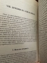 Алкохолизмът-предупредителни сигнали,предпазване,лечение/Вилхелм Фойерлайн, снимка 7