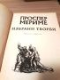 Книги -художествена и криминална литература-по списък, снимка 2